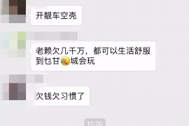 台州讨债公司如何把握上门催款的时机